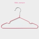 Плечики - вешалки для одежды Доляна, 29.5×16.5 см, 10 шт., детские, антискользящее покрытие, розовые - Фото 2