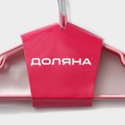 Плечики - вешалки для одежды антискользящие детские, металлические с ПВХ покрытием, набор 10 шт, 29,5×16,5 см, цвет розовый - фото 7901707