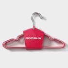 Плечики - вешалки для одежды Доляна, 29.5×16.5 см, 10 шт., детские, антискользящее покрытие, розовые - Фото 5