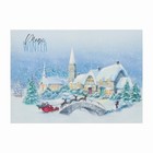 Салфетка новогодняя на стол Доляна «Magic winter», 40х29см - Фото 2