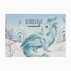 Салфетка сервировочная новогодняя на стол «Доляна. Волшебных моментов», голубая, 40×29 см - Фото 2