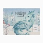 Салфетка сервировочная новогодняя на стол «Доляна. Волшебных моментов», голубая, 40×29 см - Фото 4