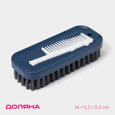 Щётка универсальная Доляна, с дополнительной щёткой для очистки ворса, 14×5.5×3.5 см, щетина 2 см