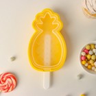 Форма для мороженого с крышкой Доляна «Ананас», силикон, 14×8,5×2,5 см, цвет жёлтый - фото 281888995