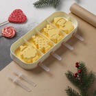 Форма силиконовая для мороженого с крышкой Доляна «Новый год», 24×10×3см, с палочками, цвет жёлтый - фото 10750570