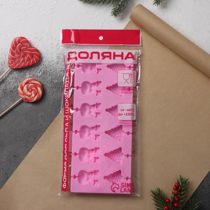 Форма для леденцов Доляна «Новый год», 25×10,5×1 см, 12 ячеек, с палочками, цвет розовый