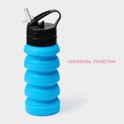 Бутылка для воды складная Доляна «Стоун», 530 мл, 7×21 см, цвет голубой - фото 7089200