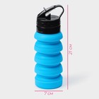 Бутылка для воды складная Доляна «Стоун», силикон, 530 мл, 7×21 см, цвет голубой - фото 4386784