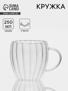 Кружка стеклянная с двойными стенками «Риба», 250 мл - Фото 1