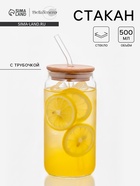 Стакан BellaTenero «Эко», 500 мл, 7.5×15.5 см, с трубочкой, с бамбуковой крышкой, стекло, прозрачный - Фото 1