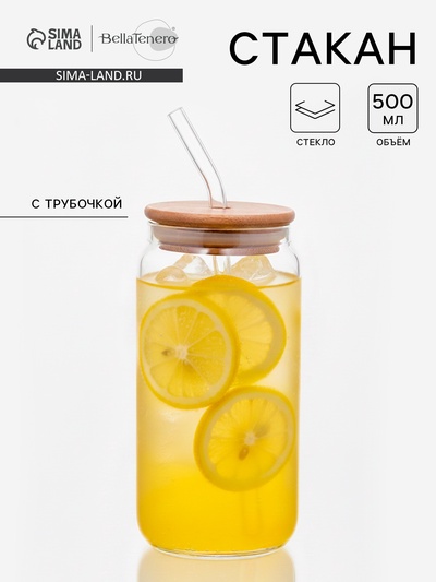 Стакан BellaTenero «Эко», 500 мл, 7.5×15.5 см, с трубочкой, с бамбуковой крышкой, стекло, прозрачный