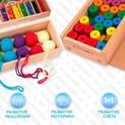 Игровой набор для изучения форм и счёта, цветов и моторики по методике Фридриха Фрёбеля - Фото 3