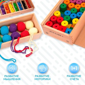 Игровой набор для изучения форм и счёта, цветов и моторики по методике Фридриха Фрёбеля