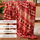 Плед «Этель. Новогодний узор», 150×200 см, корал-флис - Фото 2