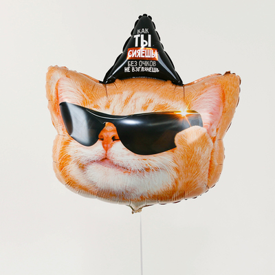 Воздушный шар фольгированный 24" «Ты сияешь», набор 50 шт.