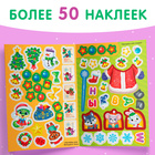 Книжка со скретч-слоем и многоразовыми наклейками «Волшебный Новый год» - Фото 4