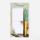 Набор стикеры и ручка «Золотому учителю», 2 х 30 листа, синяя паста 0.7 мм - Фото 10