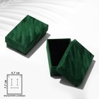 Коробочка подарочная под набор «Бархат», 5×8 (размер полезной части 4,7×7,7 см), цвет зелёный - фото 319669556