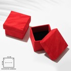 Коробочка подарочная под кольцо «Бархат», 5×5 (размер полезной части 4,2×4,2 см), цвет красный - фото 319669558