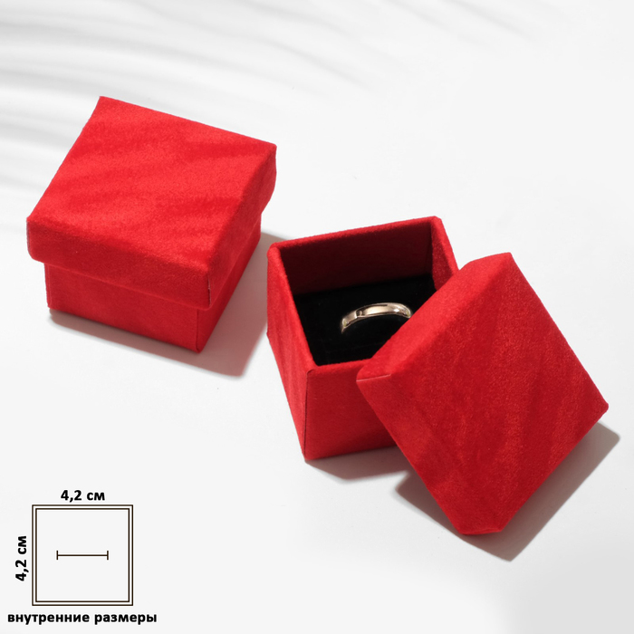 Коробочка подарочная под кольцо, серьги «Бархат», 5×5 см, (полезная часть 4.2×4.2 см,) красная - Фото 1