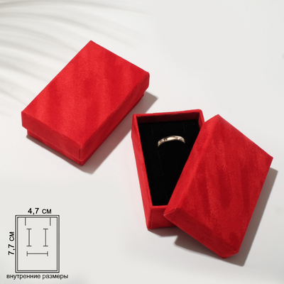 Коробочка подарочная под набор «Бархат», 5×8 см, (полезная часть 4.7×7.7 см,), красная