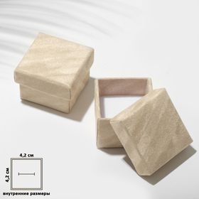 Коробочка подарочная под кольцо «Бархат», 5×5 (размер полезной части 4,2×4,2 см), цвет молочный