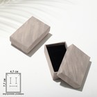 Коробочка подарочная под набор «Бархат», 5×8 (размер полезной части 4,7×7,7 см), цвет серый - фото 319669565