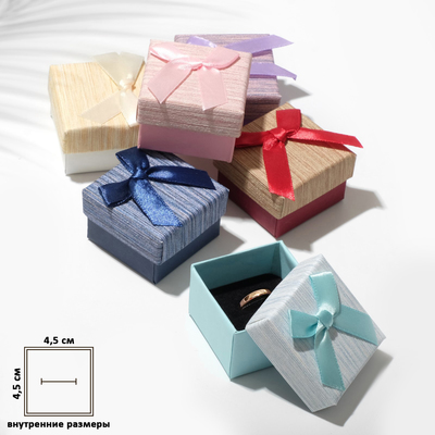 Коробочка подарочная под кольцо