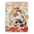 Записная книжка подарочная, А6, 100 листов, цветной блок, с фигурным хлястиком на магните, "Кошка" МИКС - фото 22420142