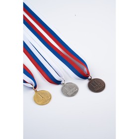 

Набор призовых медалей 066 диам. 3,5 см. 1,2,3 место, 3 шт.