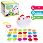 Развивающий набор «Курочка наседка», уценка - Фото 1