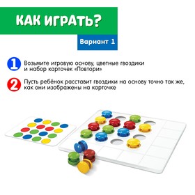 

Цветной планшет, мемори, набор карточек, уценка