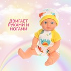 Уценка Пупс функциональный «Мой малыш» с аксессуарами, пьёт, писает, МИКС - Фото 3