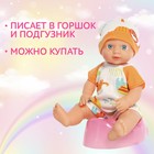 Уценка Пупс функциональный «Мой малыш» с аксессуарами, пьёт, писает, МИКС - Фото 4