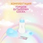Уценка Пупс функциональный «Мой малыш» с аксессуарами, пьёт, писает, МИКС - Фото 5