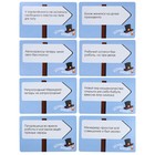 Карточная игра для весёлой компании "Безумные шляпники", 55  карточек 18+ 9878267