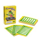 Карточная игра "Крокодилиус", 55  карточек - фото 727399