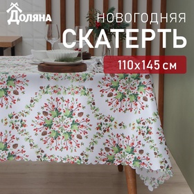 Скатерть новогодняя Доляна "Хвойный узор" 110*145 см, 100% п/э