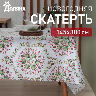 Скатерть Доляна «Хвойный узор» 145×300 см, 100% п/э