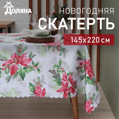 Скатерть новогодняя Доляна «Рождественский букет» 145×220 см, 100% п/э