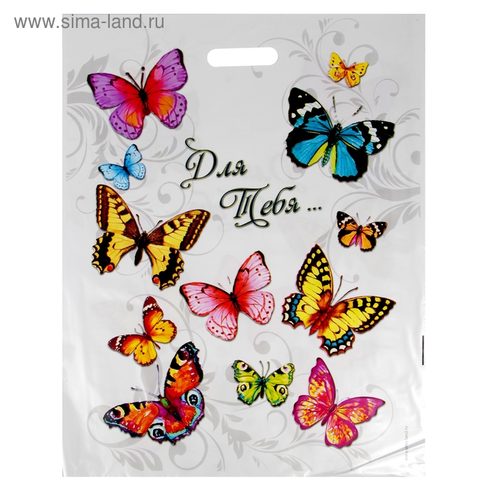 Пакет подарочный полиэтиленовый «Бабочки», 30,5 × 39,2 см - Фото 1