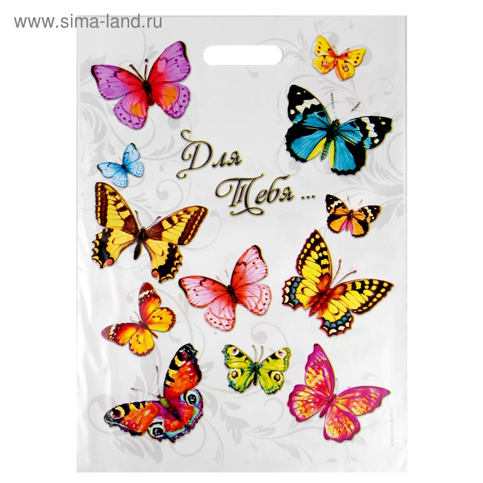 Пакет подарочный полиэтиленовый «Бабочки», 24,7 × 34,8 см - Фото 1