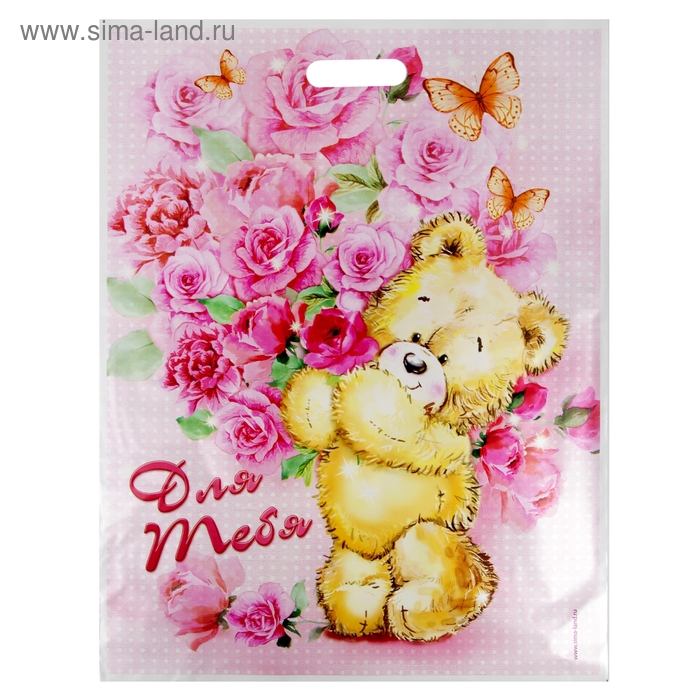 Пакет подарочный полиэтиленовый «Мишутка с букетом», 30,5 × 39,2 см - Фото 1