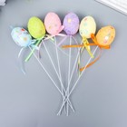 Набор топперов для украшения «Яйцо посыпка цветы», 6 шт., яйцо 3×4 см; 19×3×3 см - Фото 1