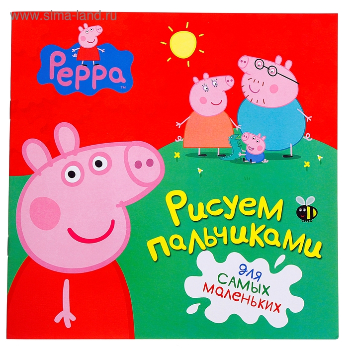 Рисуем пальчиками «Свинка Пеппа» - Фото 1