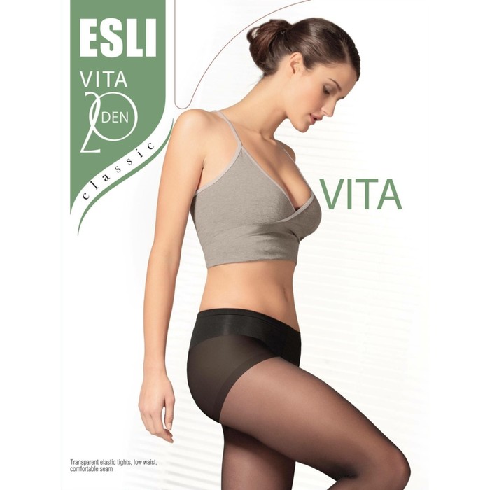 Колготки женские VITA, размер 4, цвет nero
