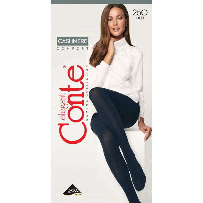 Колготки женские CASHMERE, размер 2, цвет mocca