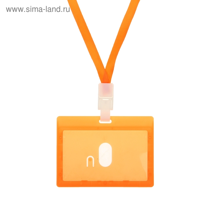 Бейдж-карман горизонтальный, (внешний 100 х 74 мм), внутренний 90 х 54 мм, оранжевый, с оранжевой лентой, жёсткокаркасный - Фото 1