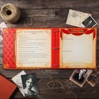 Родословная книга «Семейные традиции», 58 листов, 30×30 см - фото 68021997
