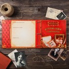 Родословная книга «Семейные традиции», 58 листов, 30×30 см - фото 68021998